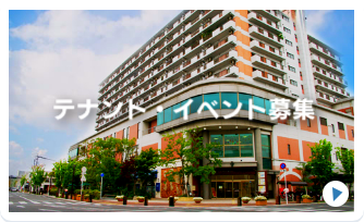 あなたも参加しませんか？