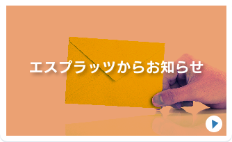 楽しく活動しています。