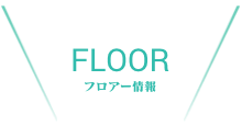 おすすめスポット