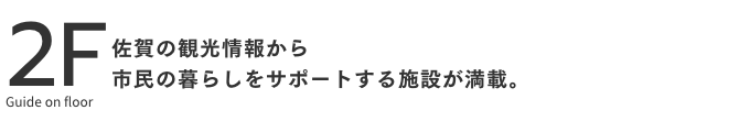 メンバー紹介